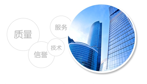 18年老品牌，模具開(kāi)發(fā)工藝成熟